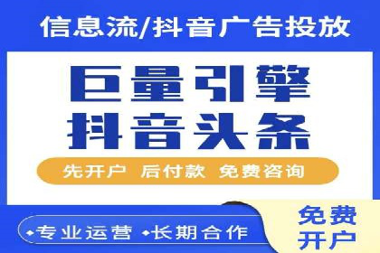 竞价推广开户案例对比分析