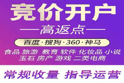 案例分享：SEM代运营服务公司助力企业品牌知名度