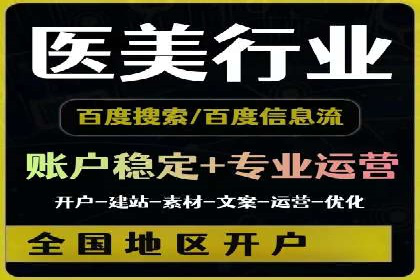 信息流营销案例：打造爆款产品策略解析