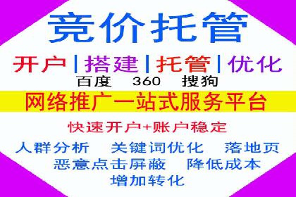SEM账户托管助力品牌知名度提升案例